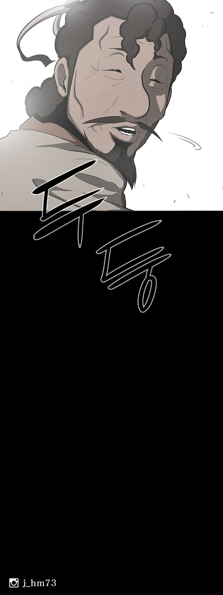 Legend Of The Northern Blade chapter 17 - page 28