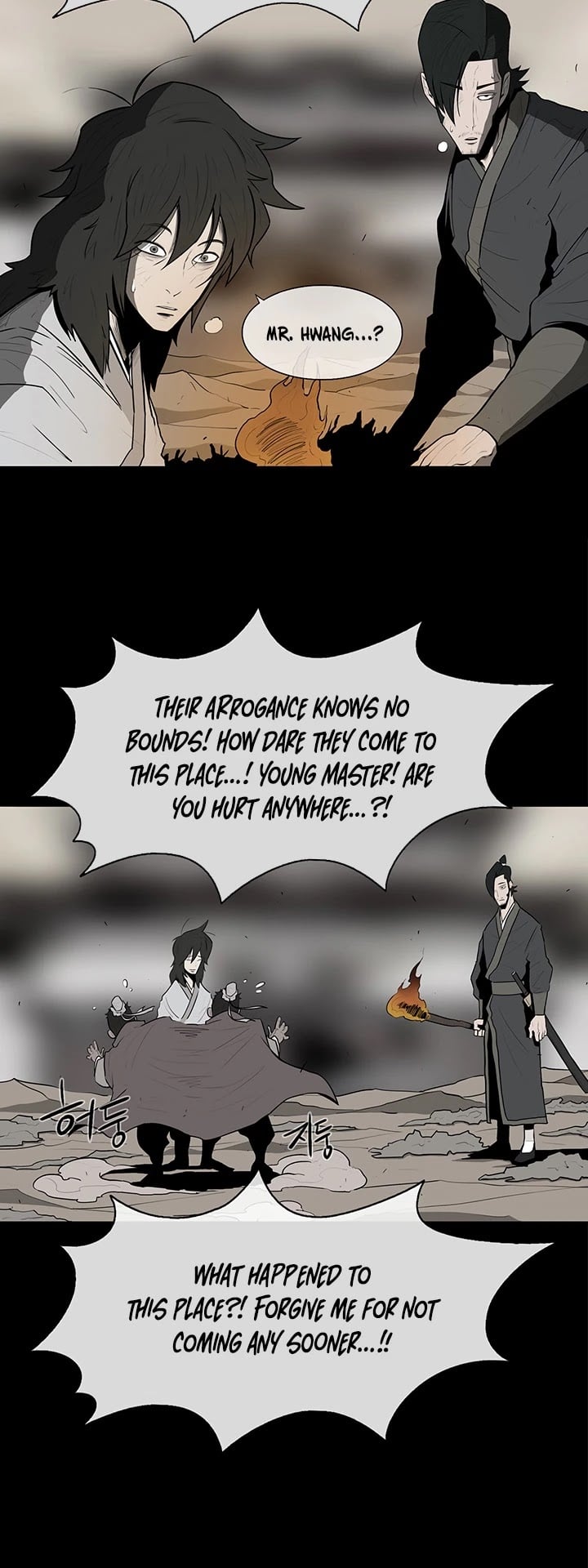 Legend Of The Northern Blade chapter 16 - page 10