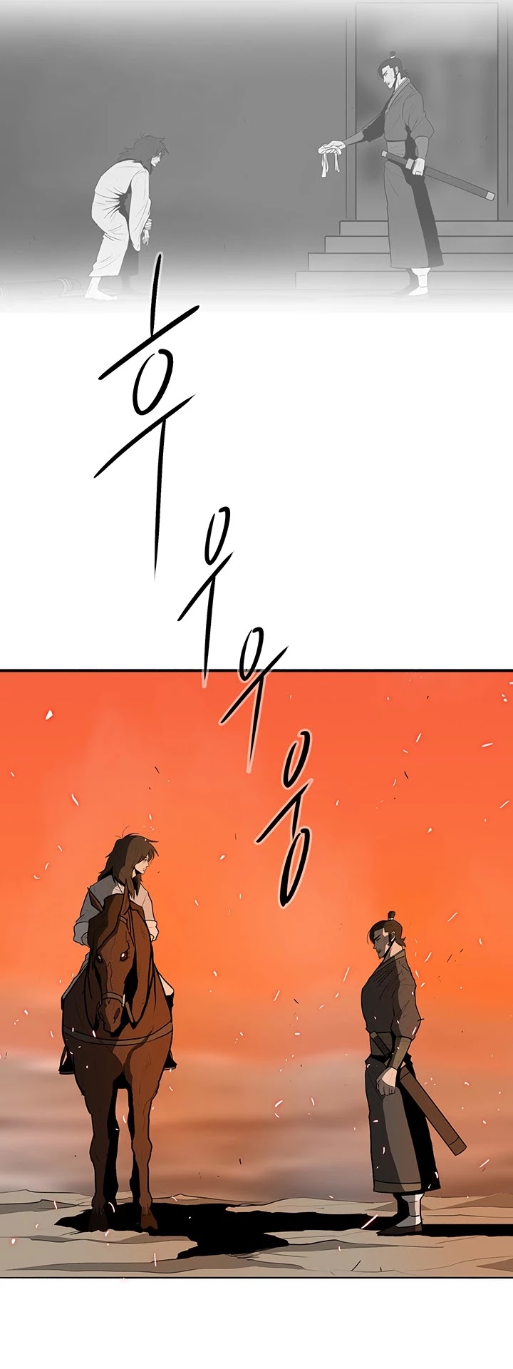 Legend Of The Northern Blade chapter 16 - page 19