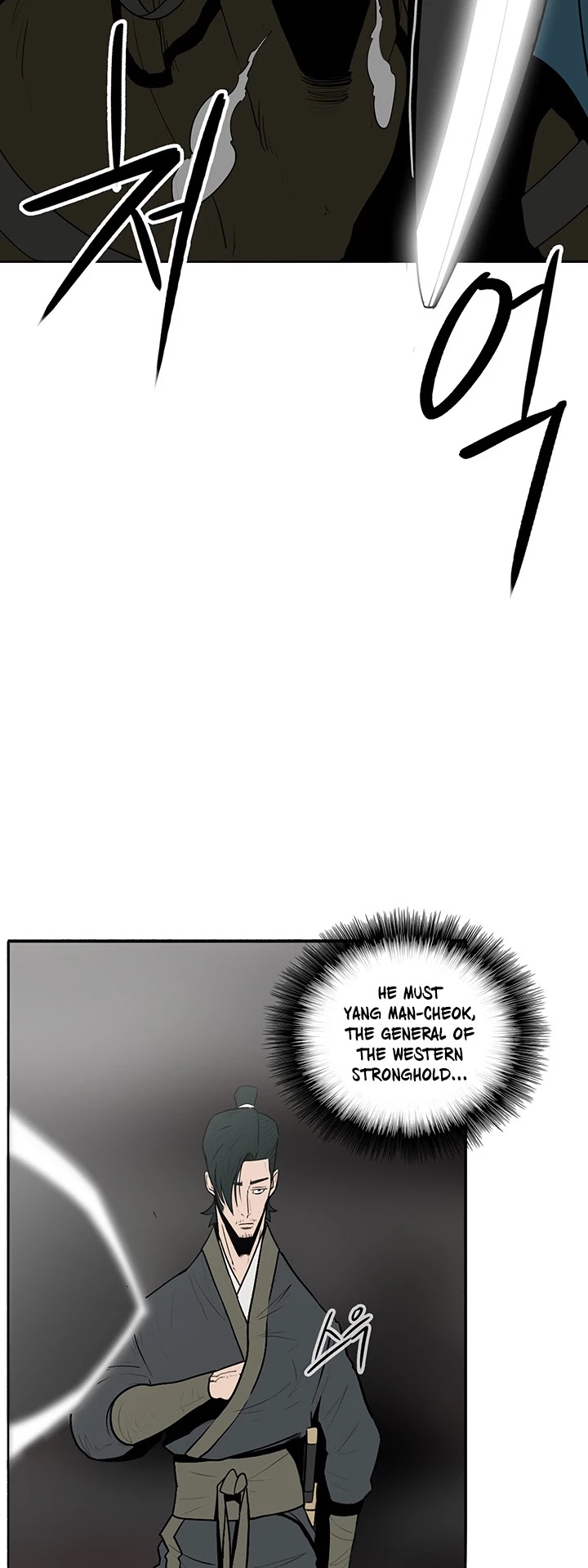 Legend Of The Northern Blade chapter 16 - page 30