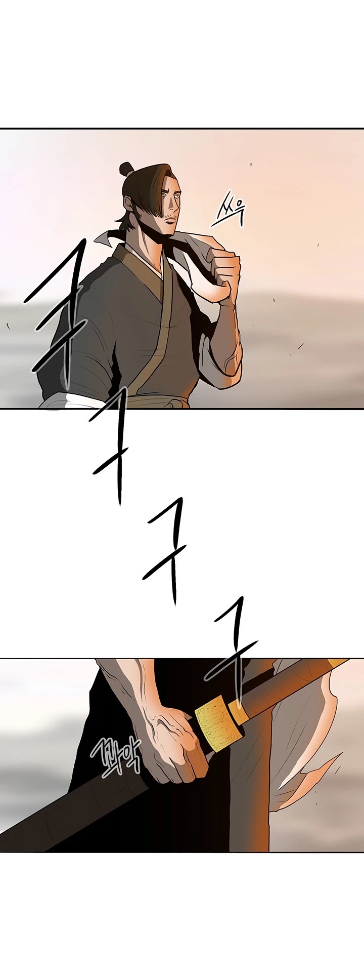 Legend Of The Northern Blade chapter 15 - page 17