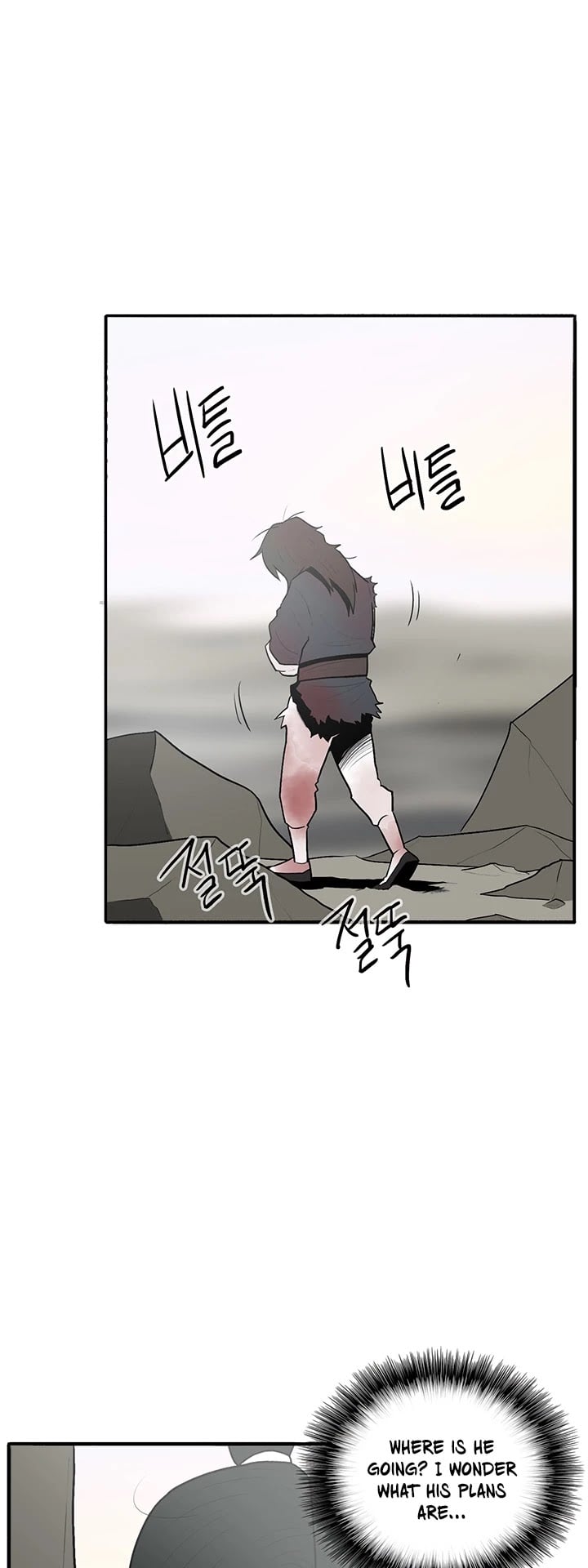 Legend Of The Northern Blade chapter 15 - page 8