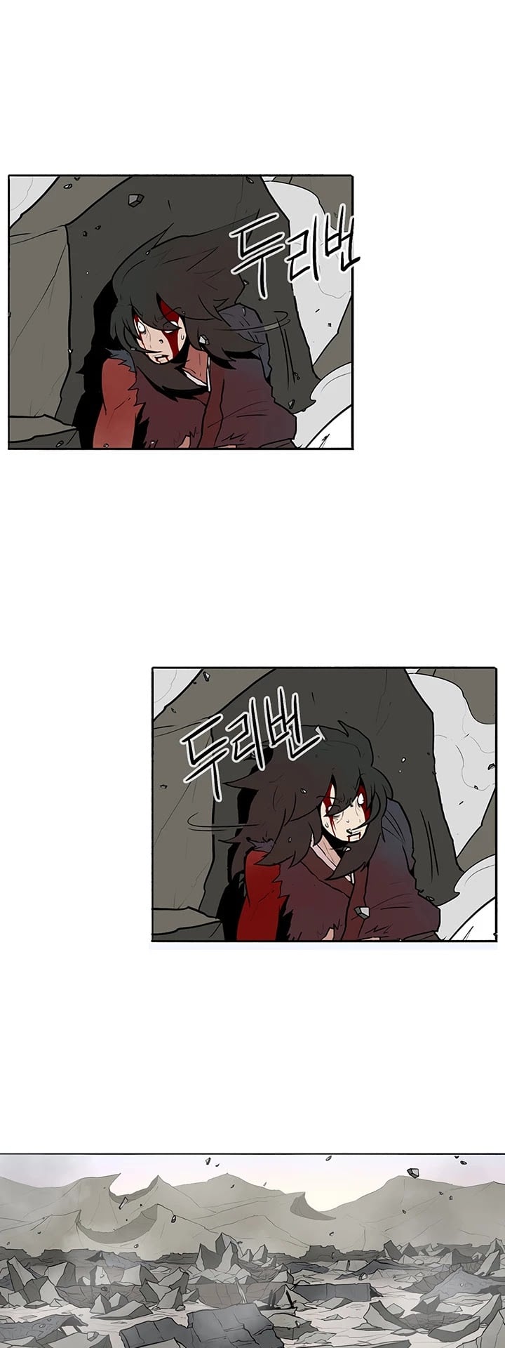 Legend Of The Northern Blade chapter 14 - page 23