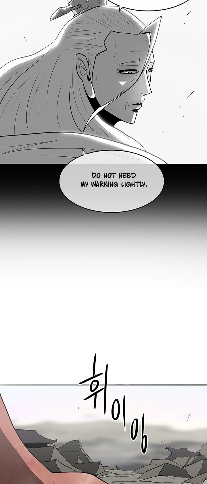 Legend Of The Northern Blade chapter 14 - page 45