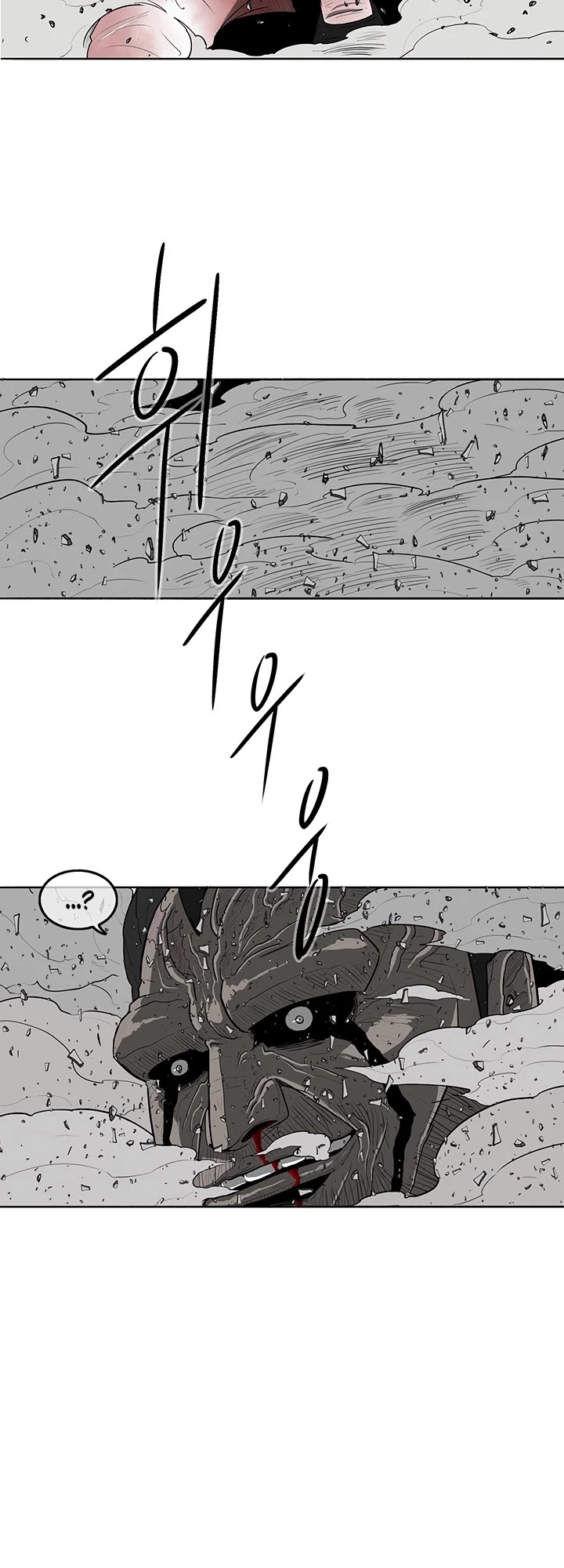 Legend Of The Northern Blade chapter 13 - page 25