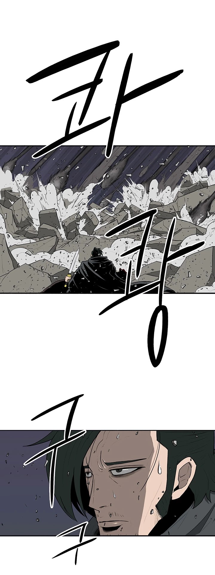 Legend Of The Northern Blade chapter 13 - page 4