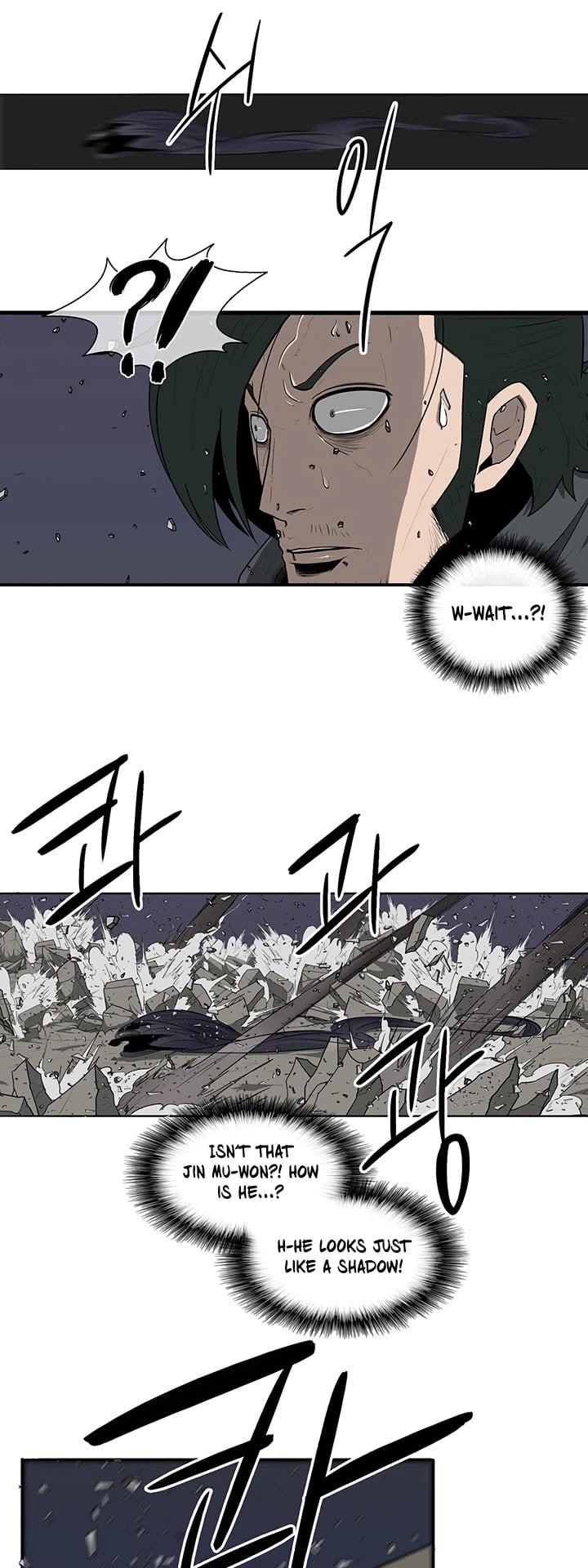 Legend Of The Northern Blade chapter 13 - page 5