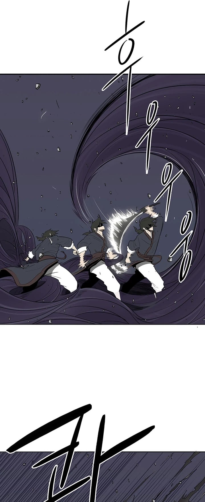 Legend Of The Northern Blade chapter 13 - page 8