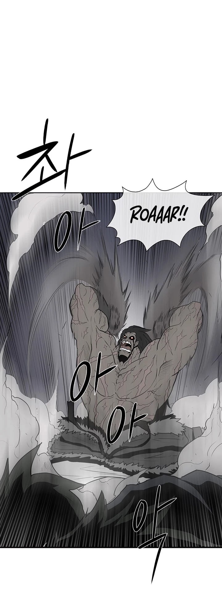 Legend Of The Northern Blade chapter 12 - page 11