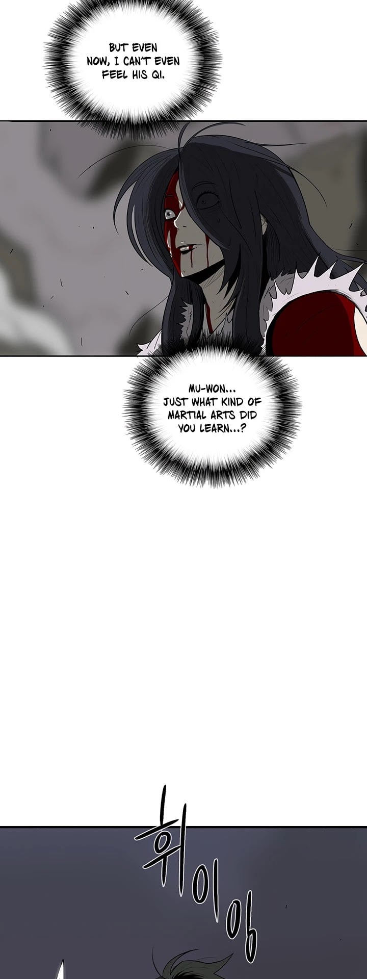 Legend Of The Northern Blade chapter 12 - page 30