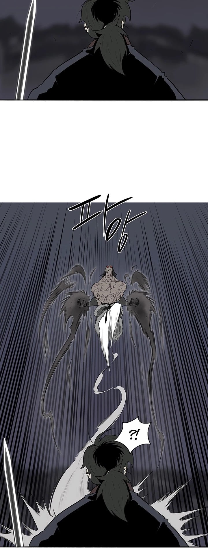 Legend Of The Northern Blade chapter 12 - page 31