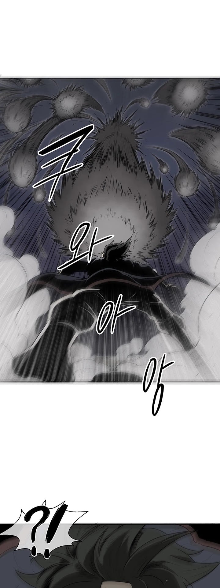 Legend Of The Northern Blade chapter 12 - page 33