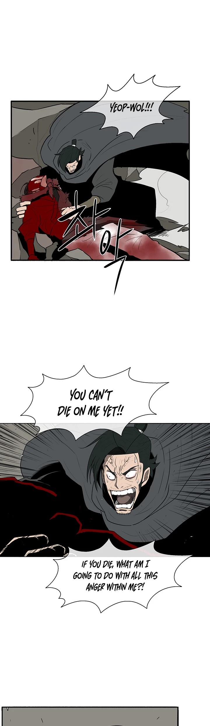 Legend Of The Northern Blade chapter 12 - page 38