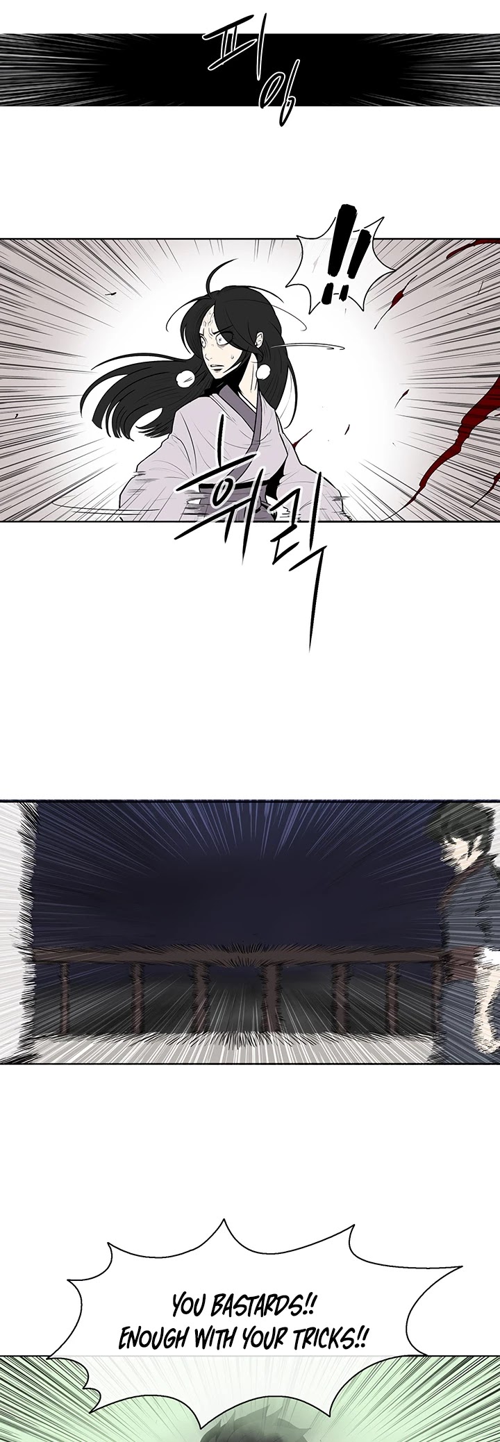 Legend Of The Northern Blade chapter 11 - page 20