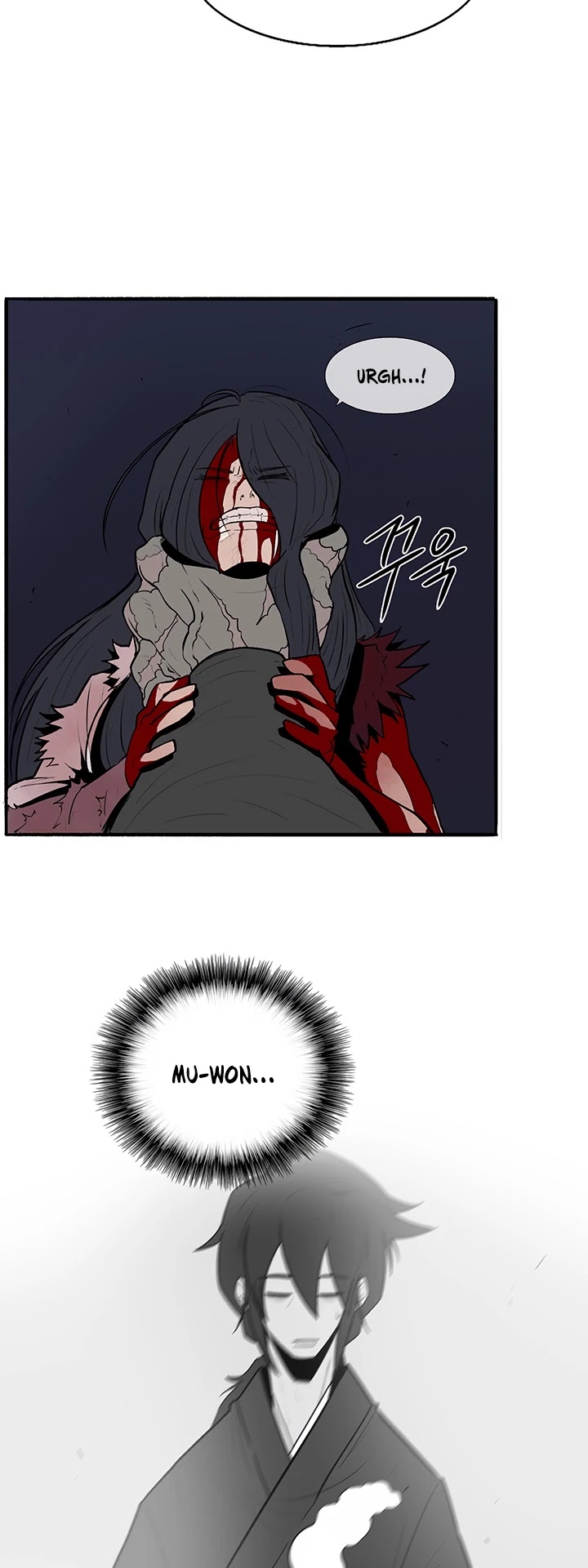 Legend Of The Northern Blade chapter 11 - page 34