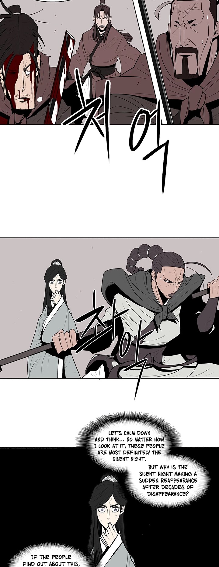 Legend Of The Northern Blade chapter 10 - page 15