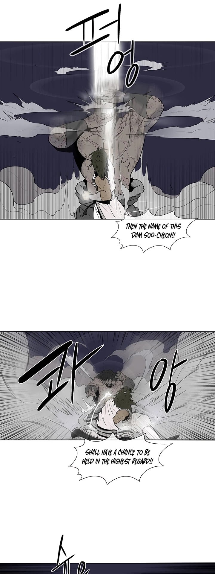 Legend Of The Northern Blade chapter 10 - page 20