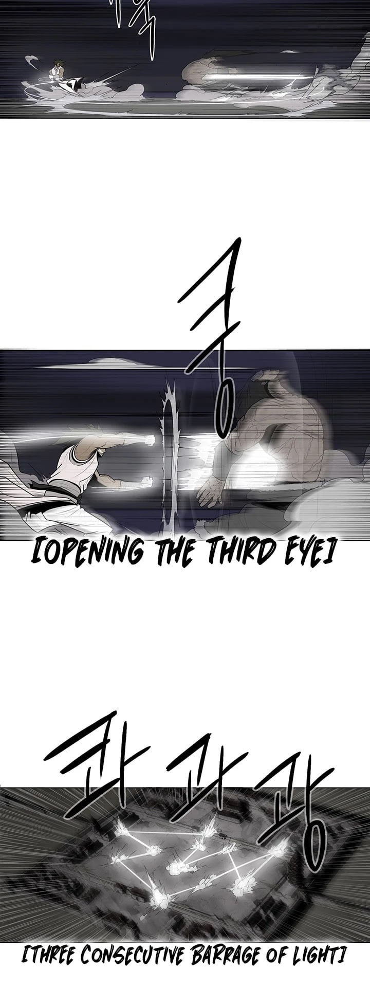 Legend Of The Northern Blade chapter 10 - page 21