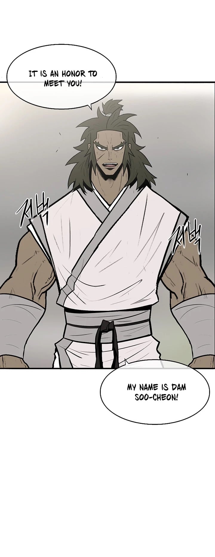 Legend Of The Northern Blade chapter 9 - page 26