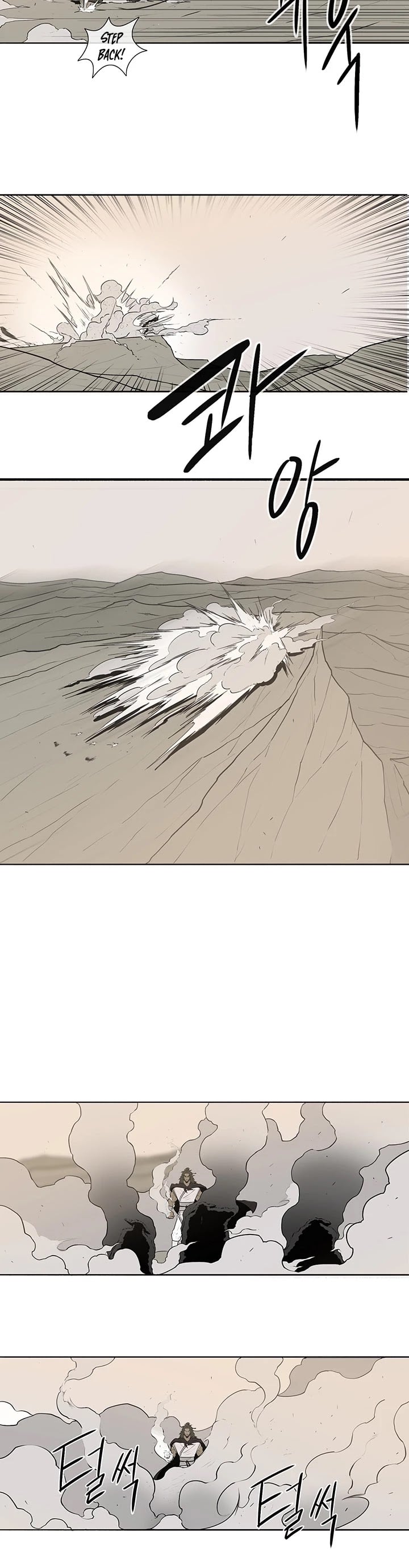 Legend Of The Northern Blade chapter 7 - page 34