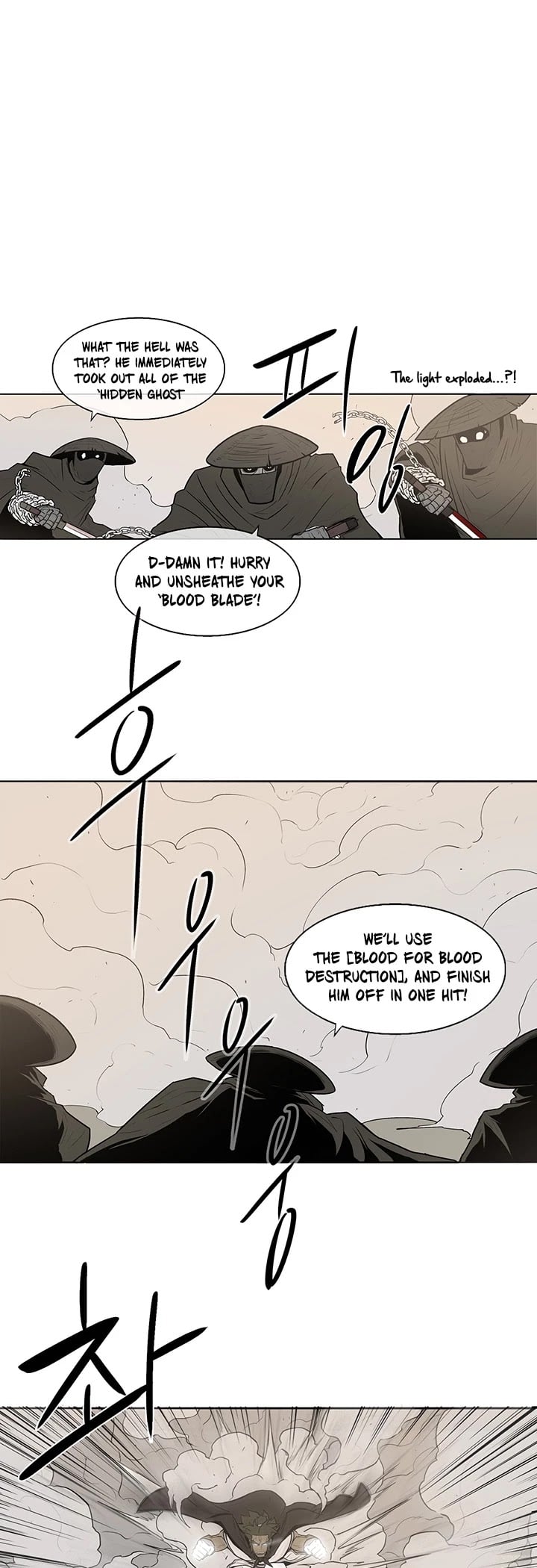 Legend Of The Northern Blade chapter 7 - page 35