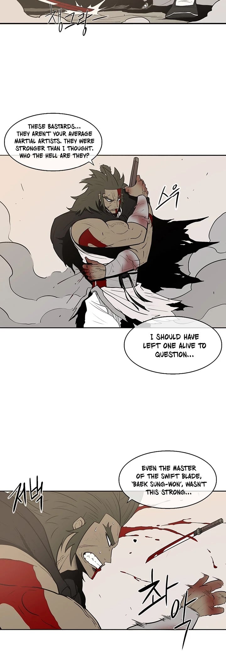 Legend Of The Northern Blade chapter 7 - page 40