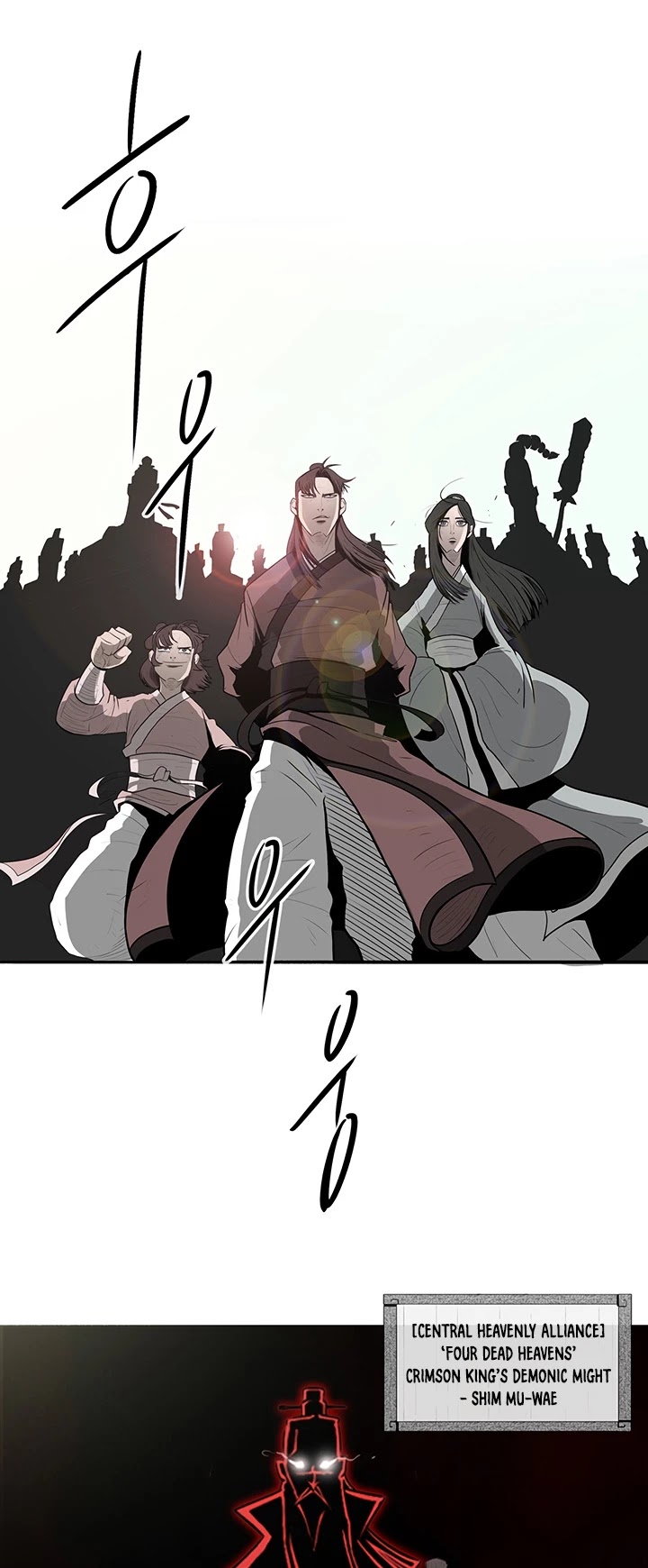 Legend Of The Northern Blade chapter 6 - page 2