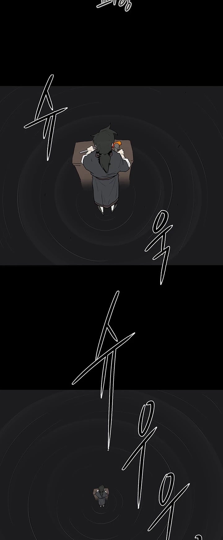 Legend Of The Northern Blade chapter 5 - page 18