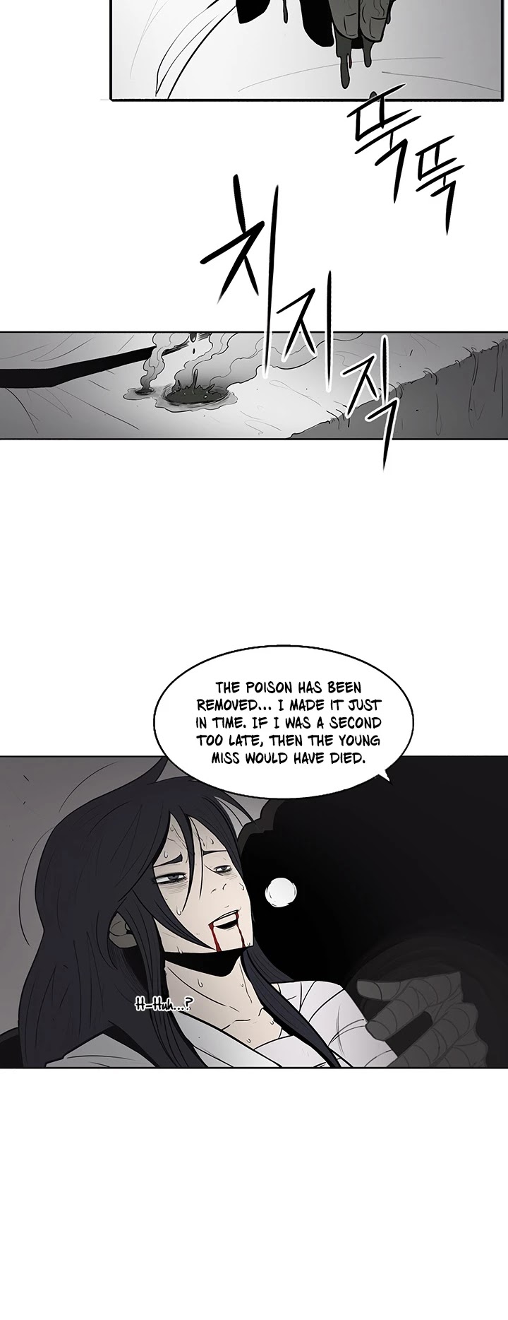 Legend Of The Northern Blade chapter 5 - page 7