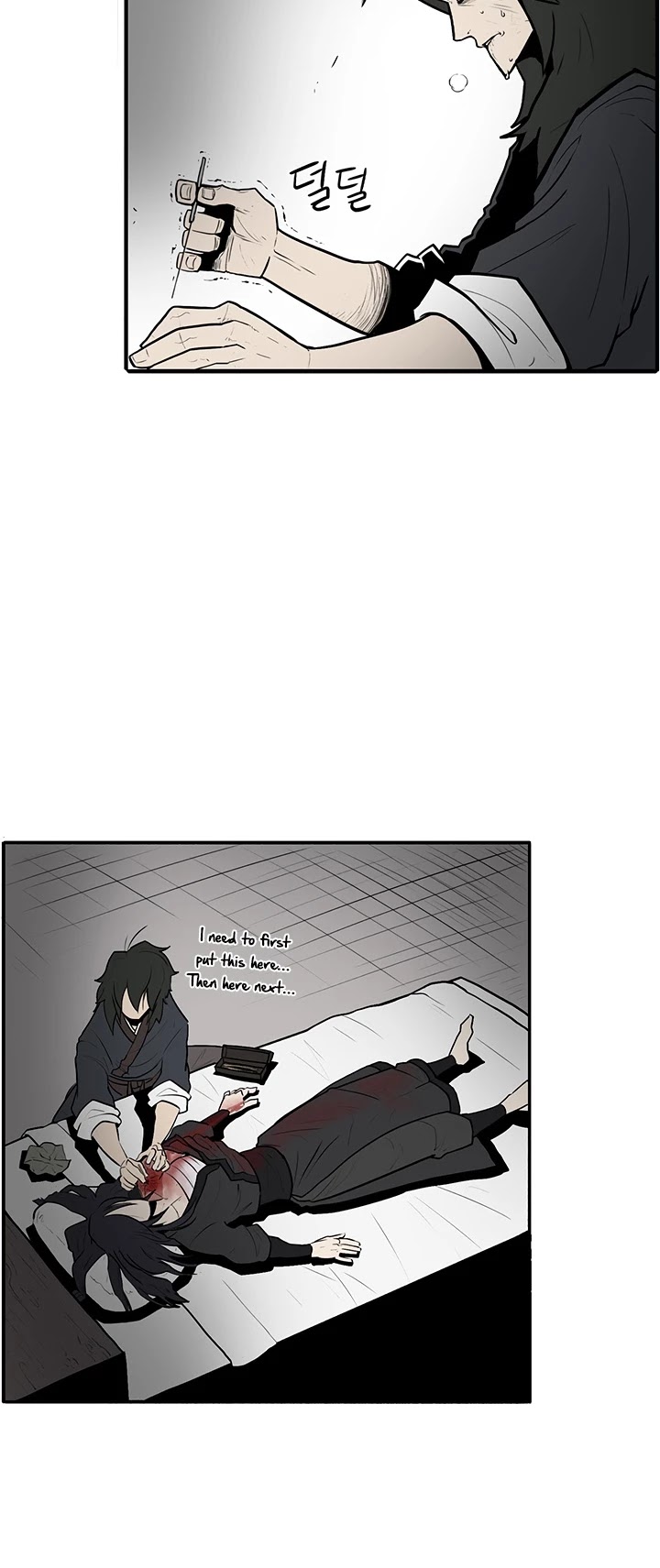 Legend Of The Northern Blade chapter 4 - page 11