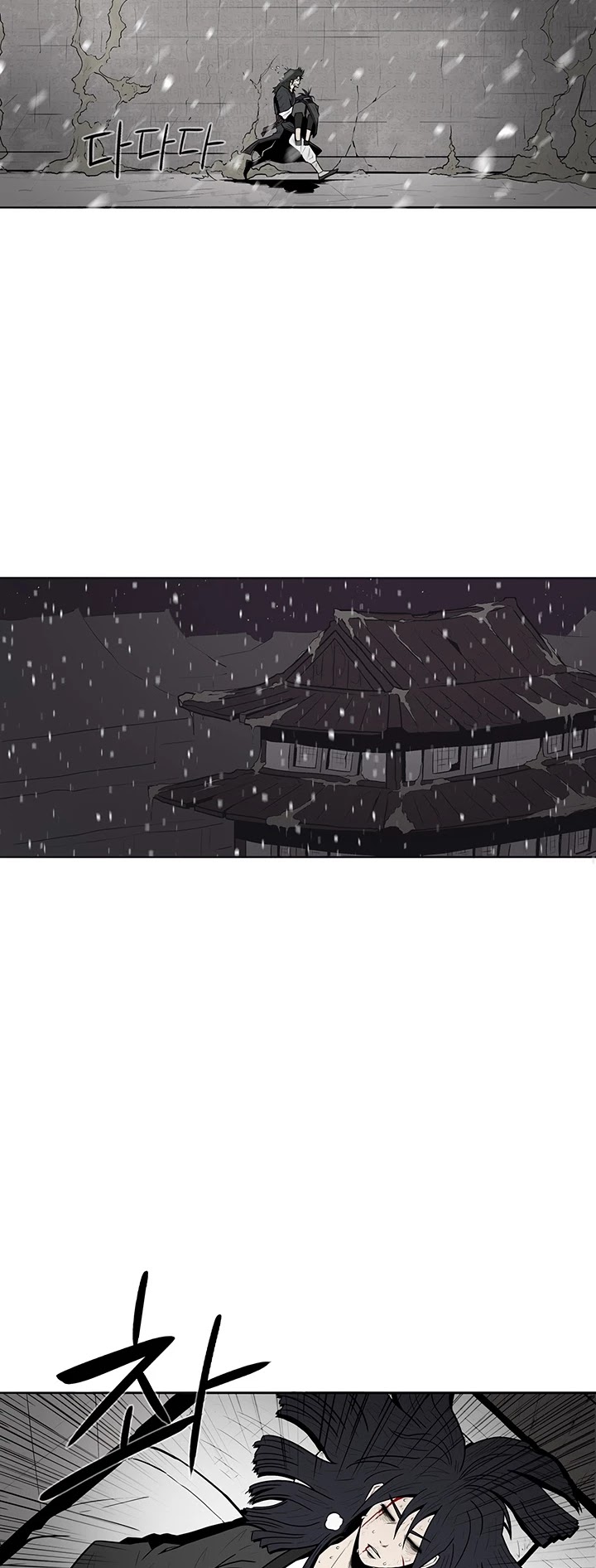 Legend Of The Northern Blade chapter 4 - page 5