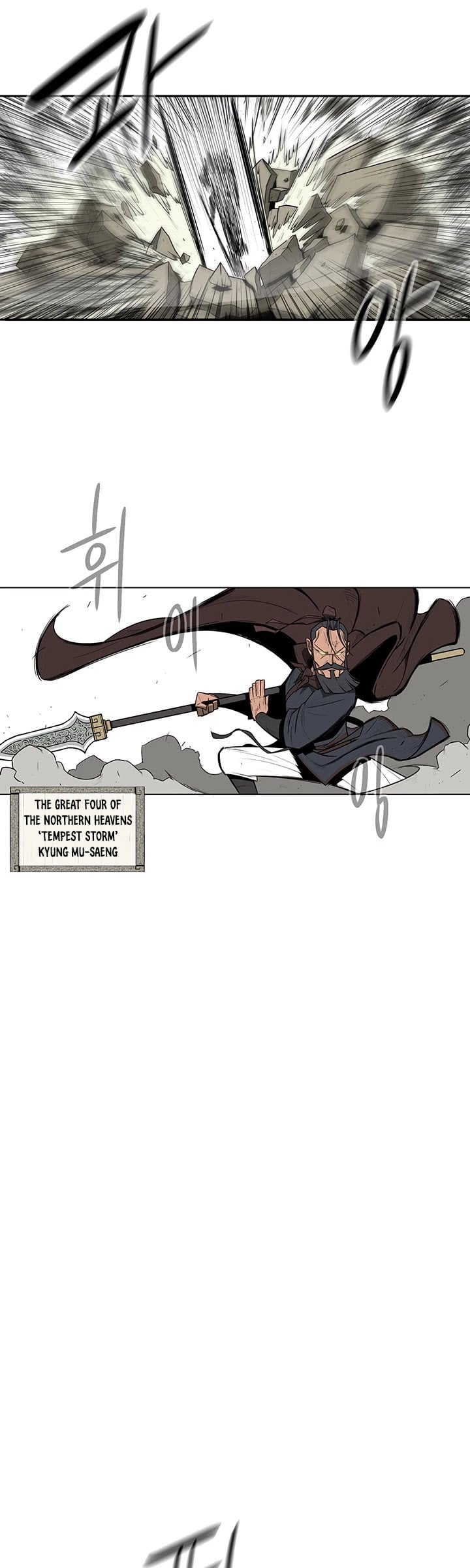 Legend Of The Northern Blade chapter 1 - page 11