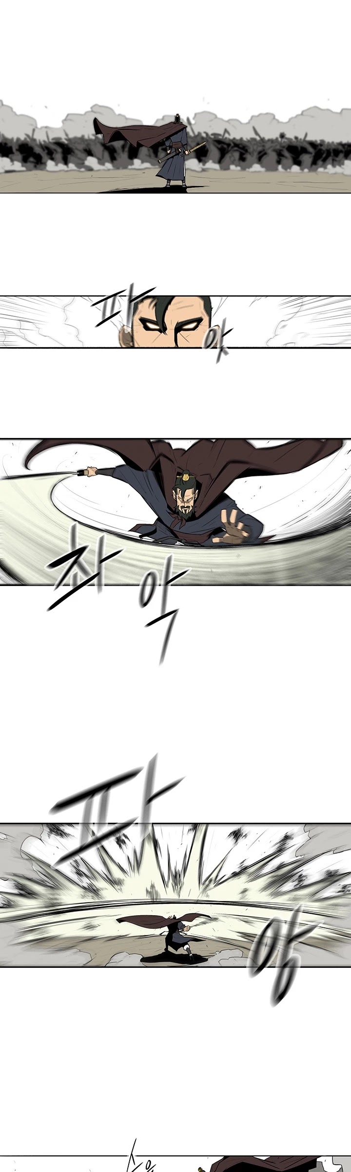 Legend Of The Northern Blade chapter 1 - page 15