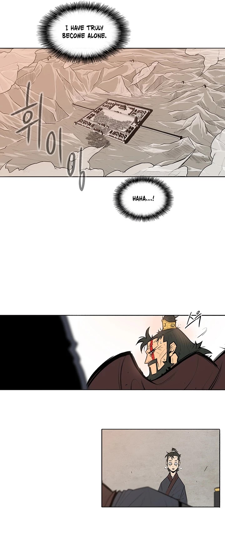Legend Of The Northern Blade chapter 1 - page 26