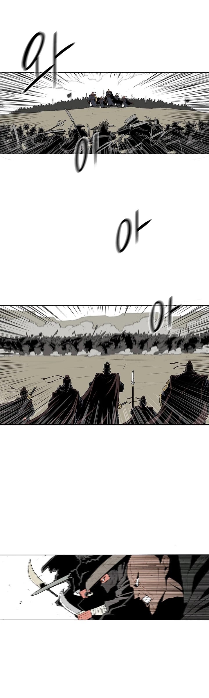 Legend Of The Northern Blade chapter 1 - page 7