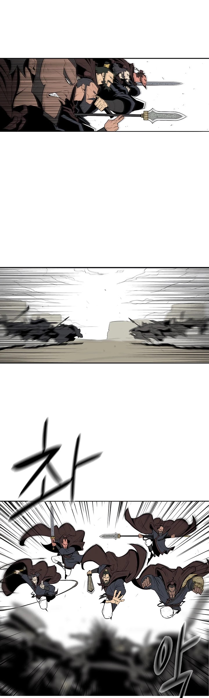 Legend Of The Northern Blade chapter 1 - page 8