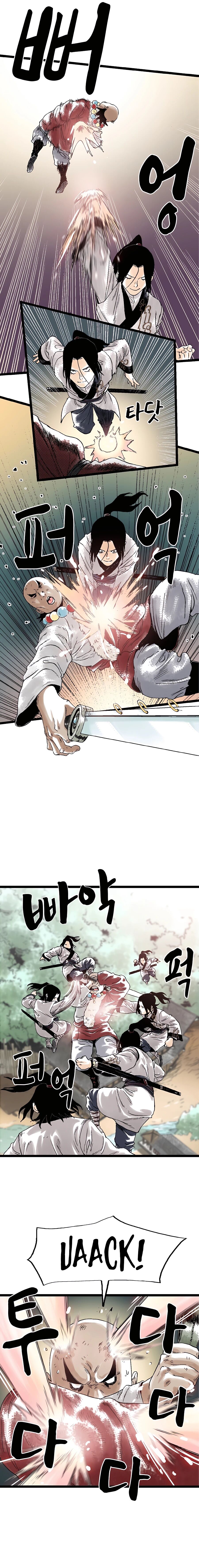 Demonic Master of Mount Kunlun Chapter 27 - page 6