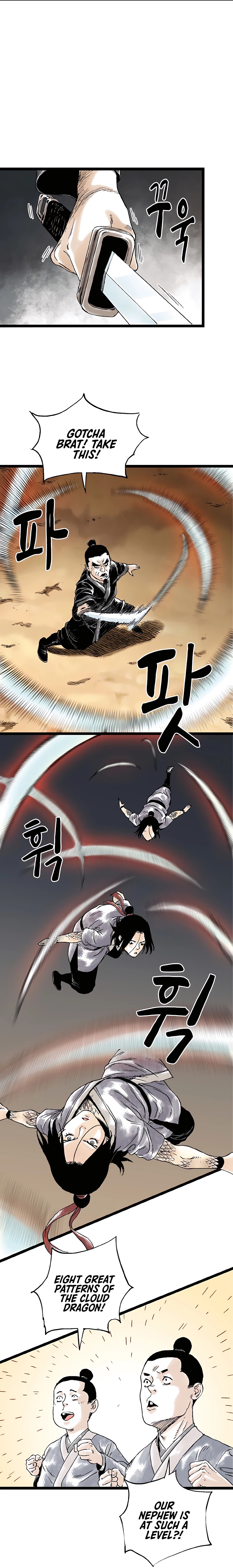 Demonic Master of Mount Kunlun Chapter 24 - page 14