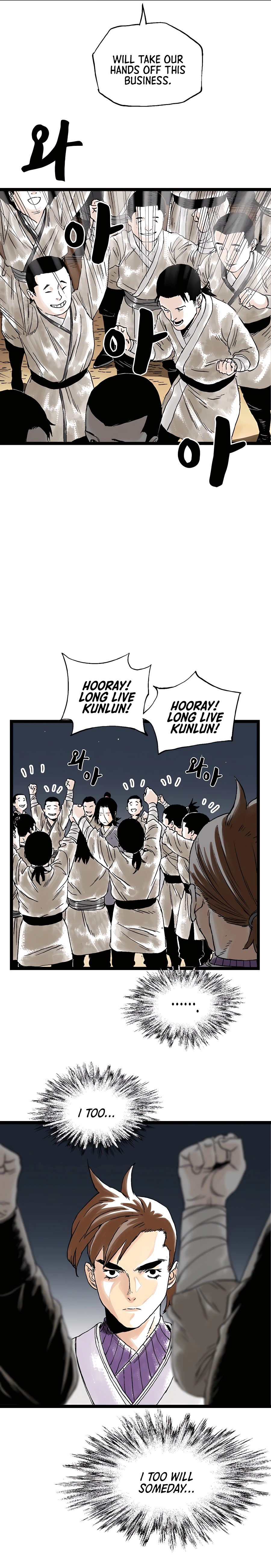 Demonic Master of Mount Kunlun Chapter 24 - page 20