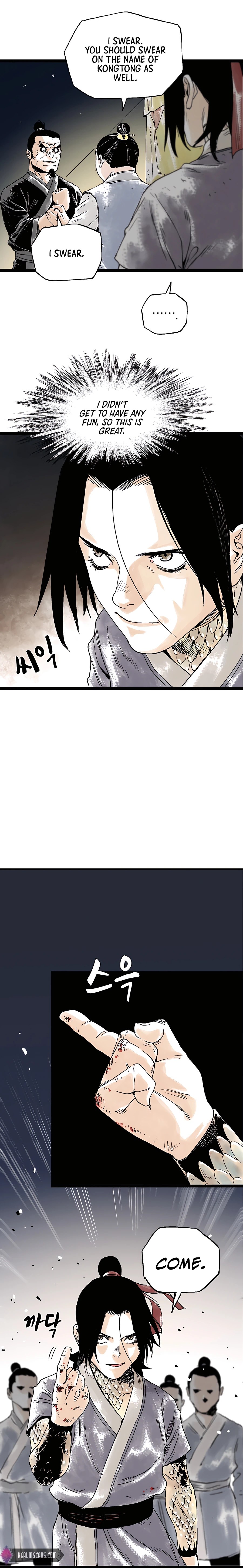Demonic Master of Mount Kunlun Chapter 24 - page 6