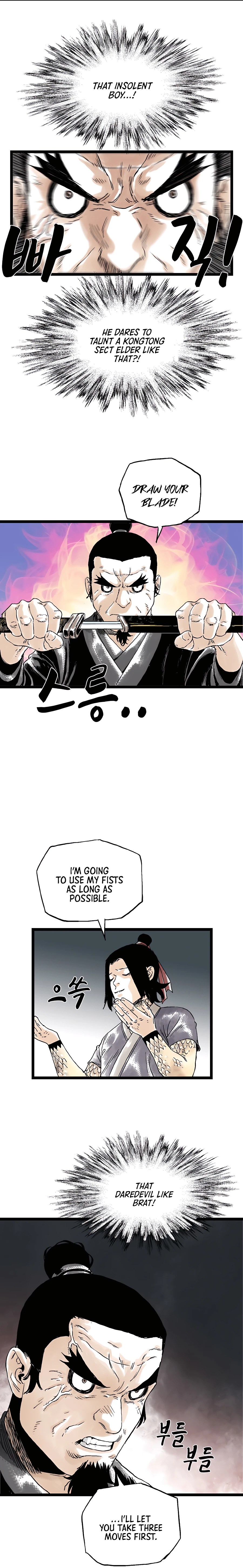 Demonic Master of Mount Kunlun Chapter 24 - page 7