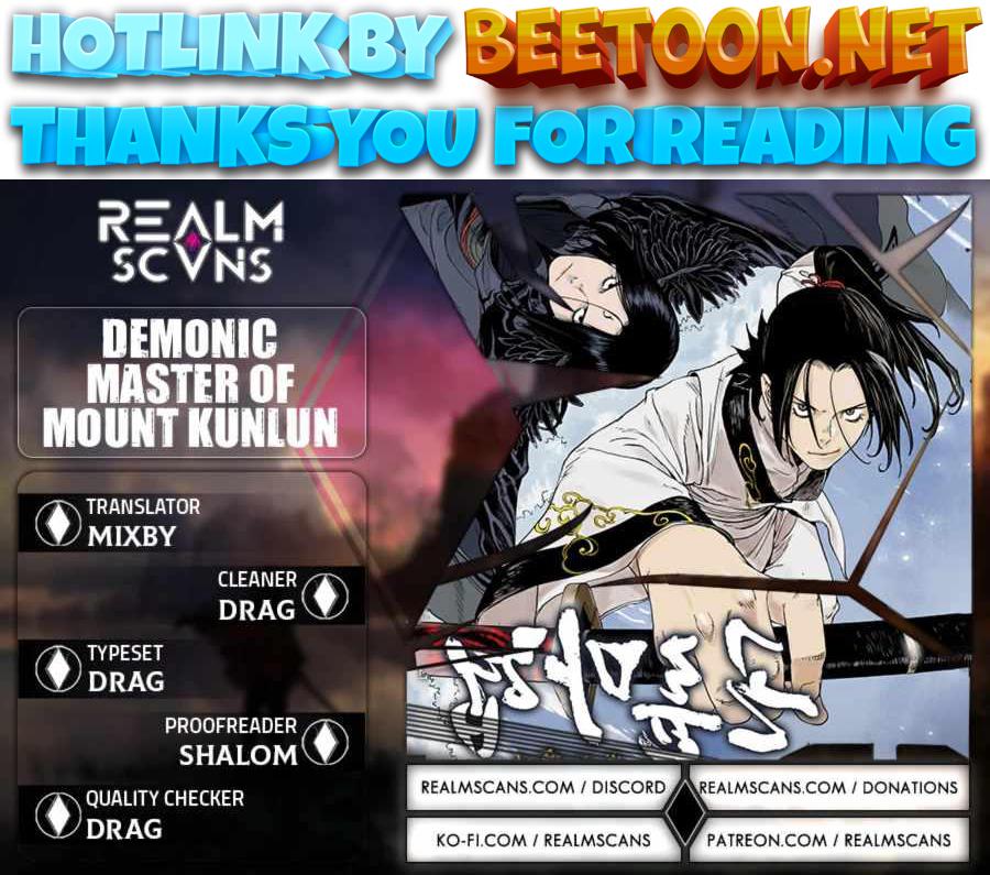 Demonic Master of Mount Kunlun Chapter 19 - page 1