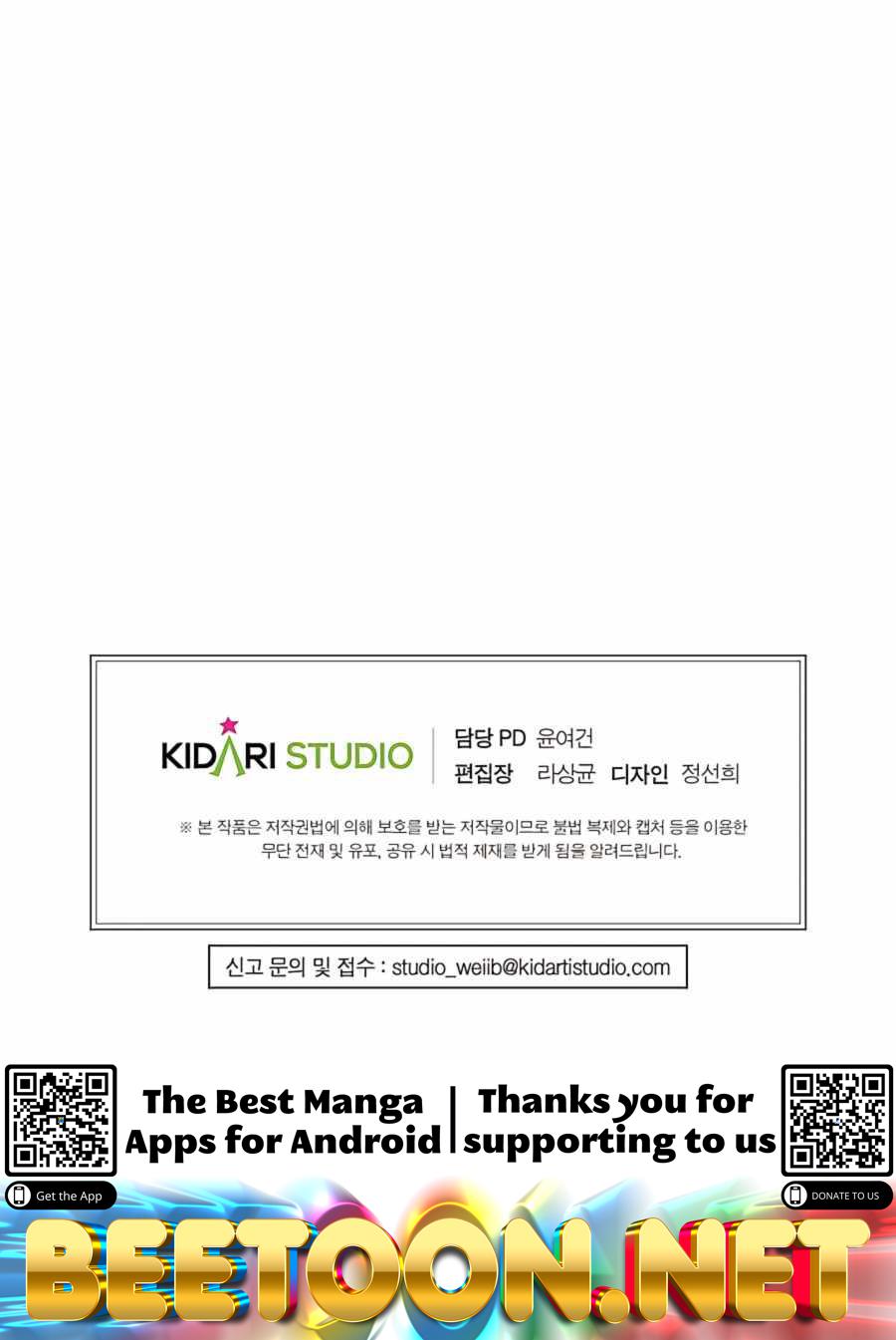 Demonic Master of Mount Kunlun Chapter 19 - page 47