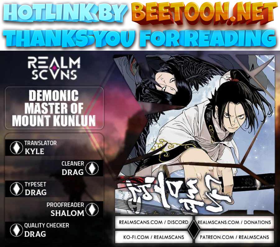 Demonic Master of Mount Kunlun Chapter 17 - page 1