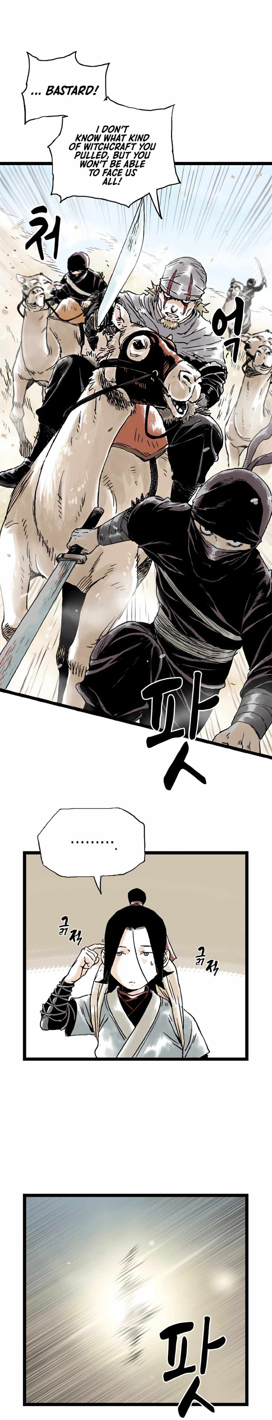 Demonic Master of Mount Kunlun Chapter 17 - page 3