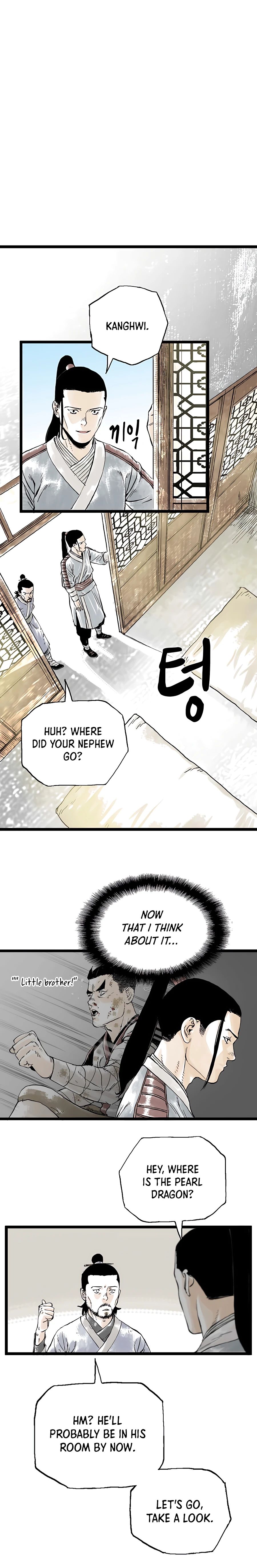 Demonic Master of Mount Kunlun Chapter 13 - page 3
