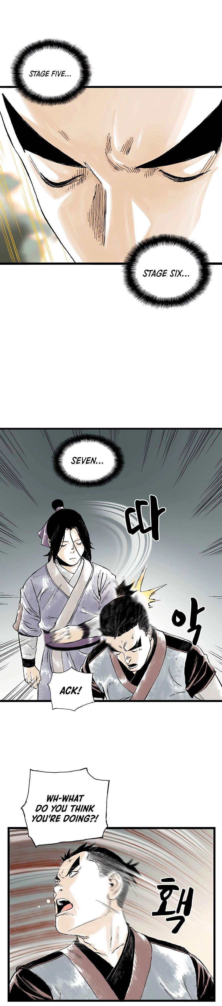 Demonic Master of Mount Kunlun Chapter 12 - page 6