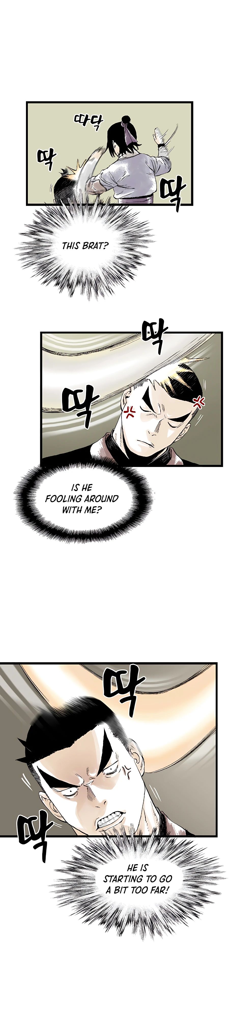 Demonic Master of Mount Kunlun Chapter 12 - page 8