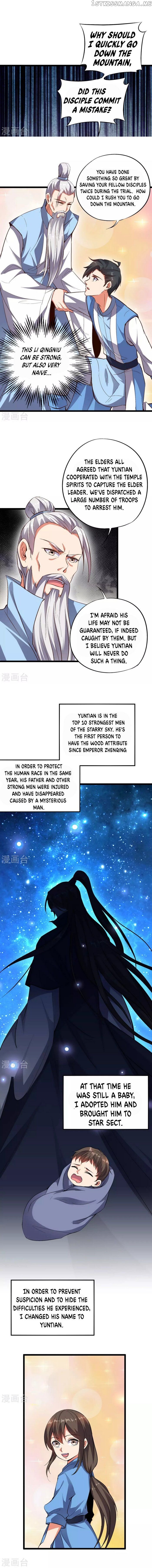 The Sacred Lord of Scorching Summer chapter 28 - page 2