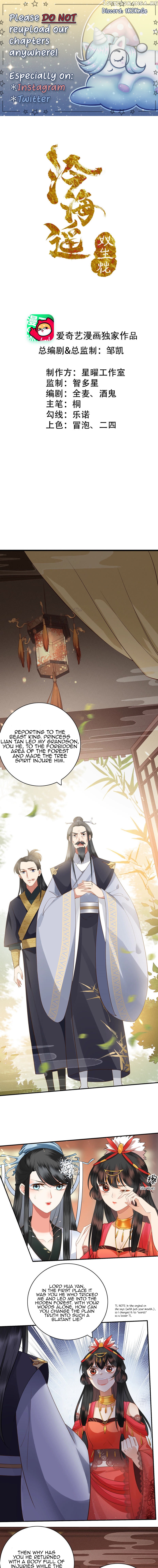 Twin flowers of the cold distant sea chapter 5 - page 1
